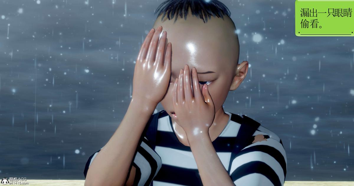 [3D]淫妖兽语第二季06-师徒(2)