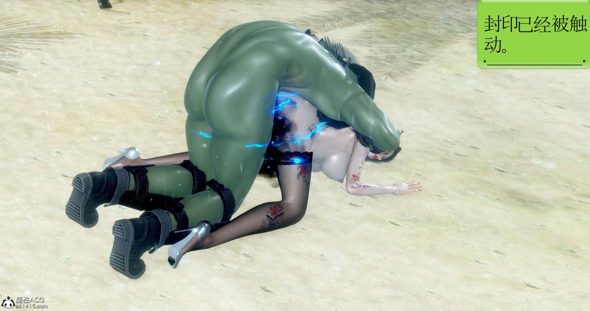 [3D]淫妖兽语第二季06-师徒(2)