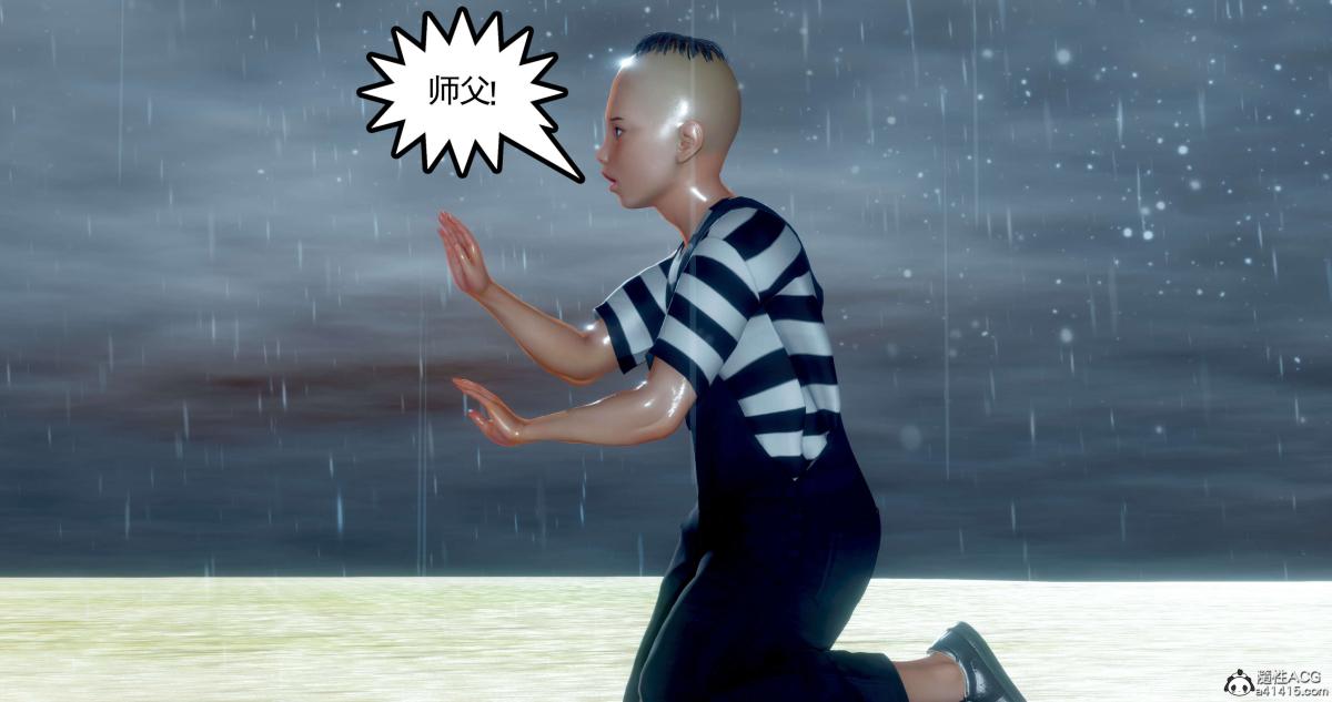 [3D]淫妖兽语第二季06-师徒(2)