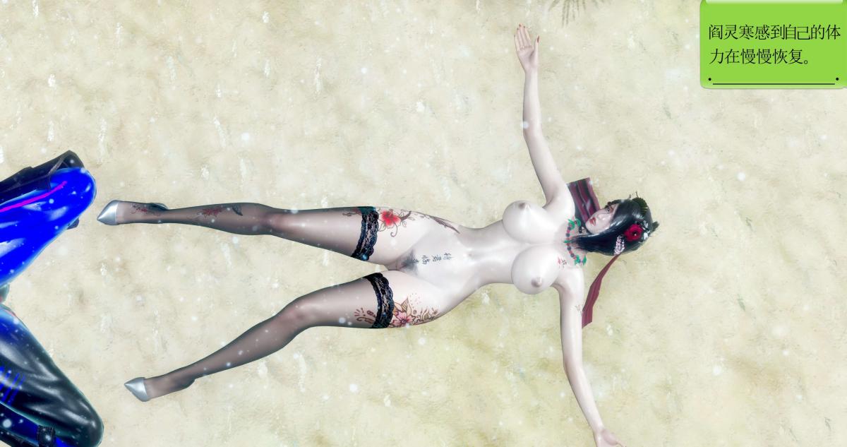 [3D]淫妖兽语第二季06-师徒(2)