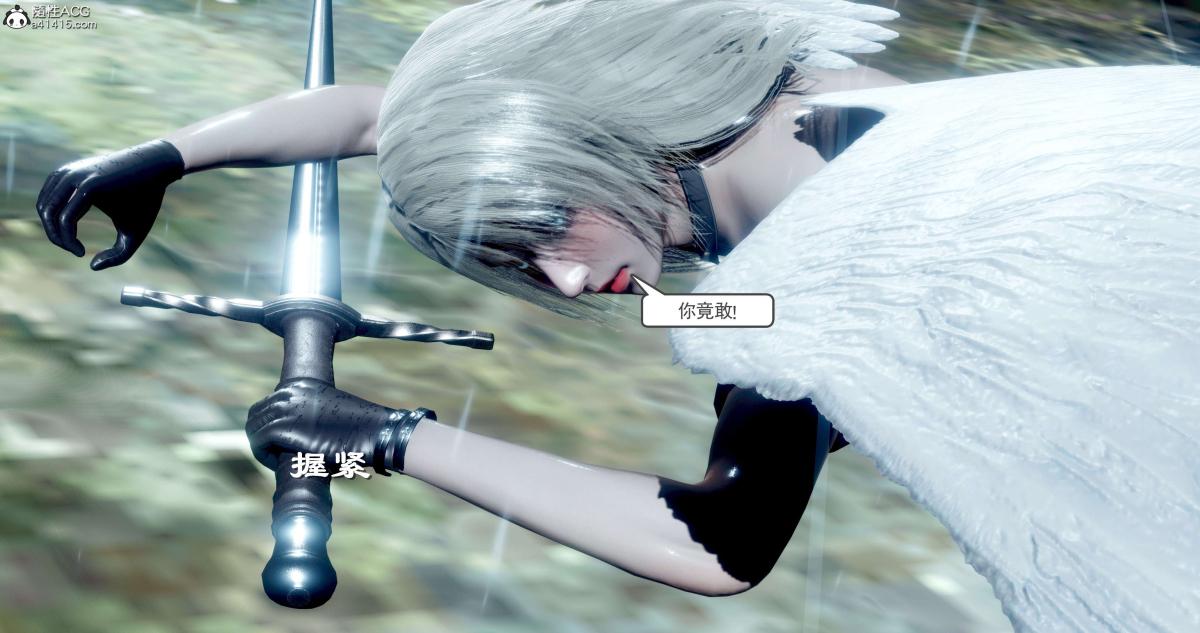 [3D]淫妖兽语第二季06-师徒(2)