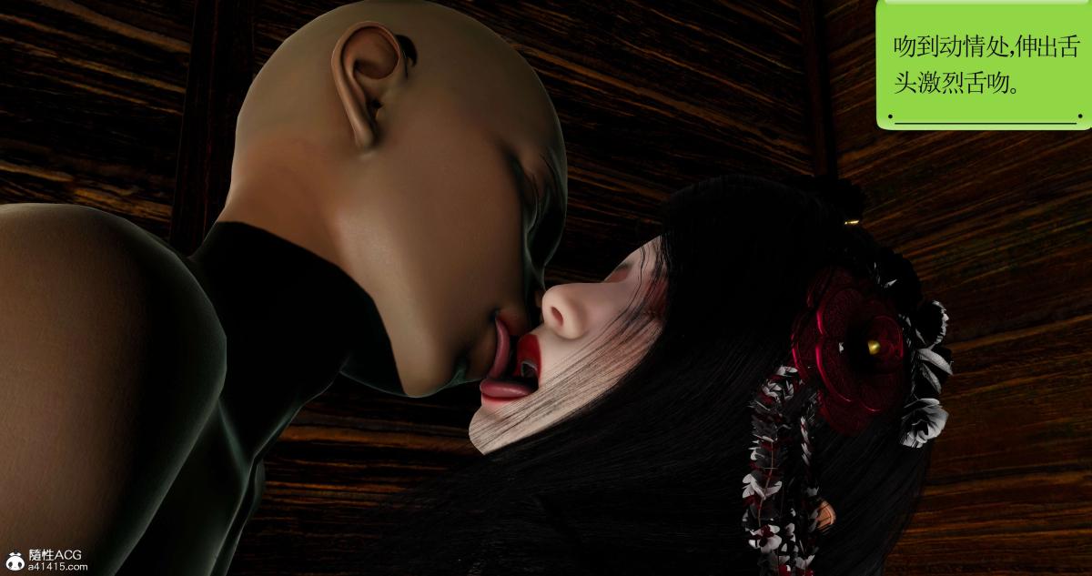 [3D]淫妖兽语第二季06-师徒(2)