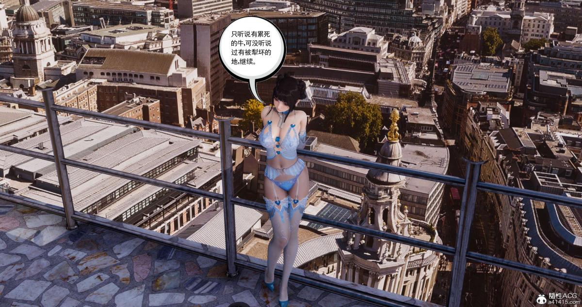 [3D]淫妖兽语第二季06-师徒(3)