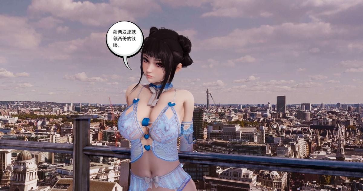 [3D]淫妖兽语第二季06-师徒(3)