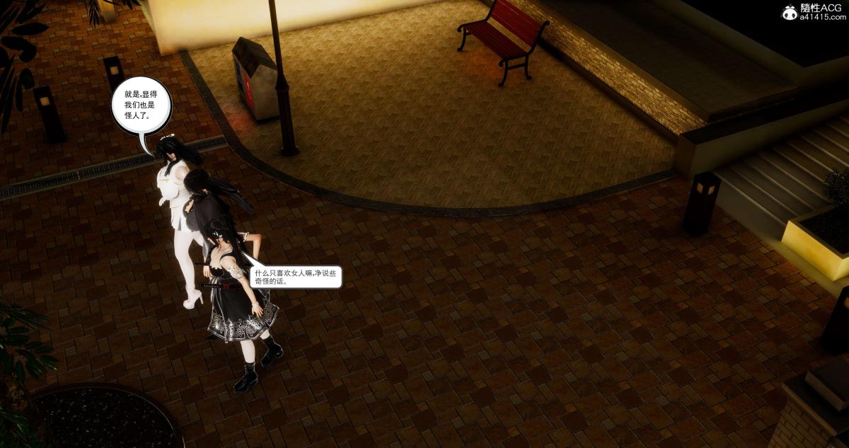 [3D]淫妖兽语第二季06-师徒(3)