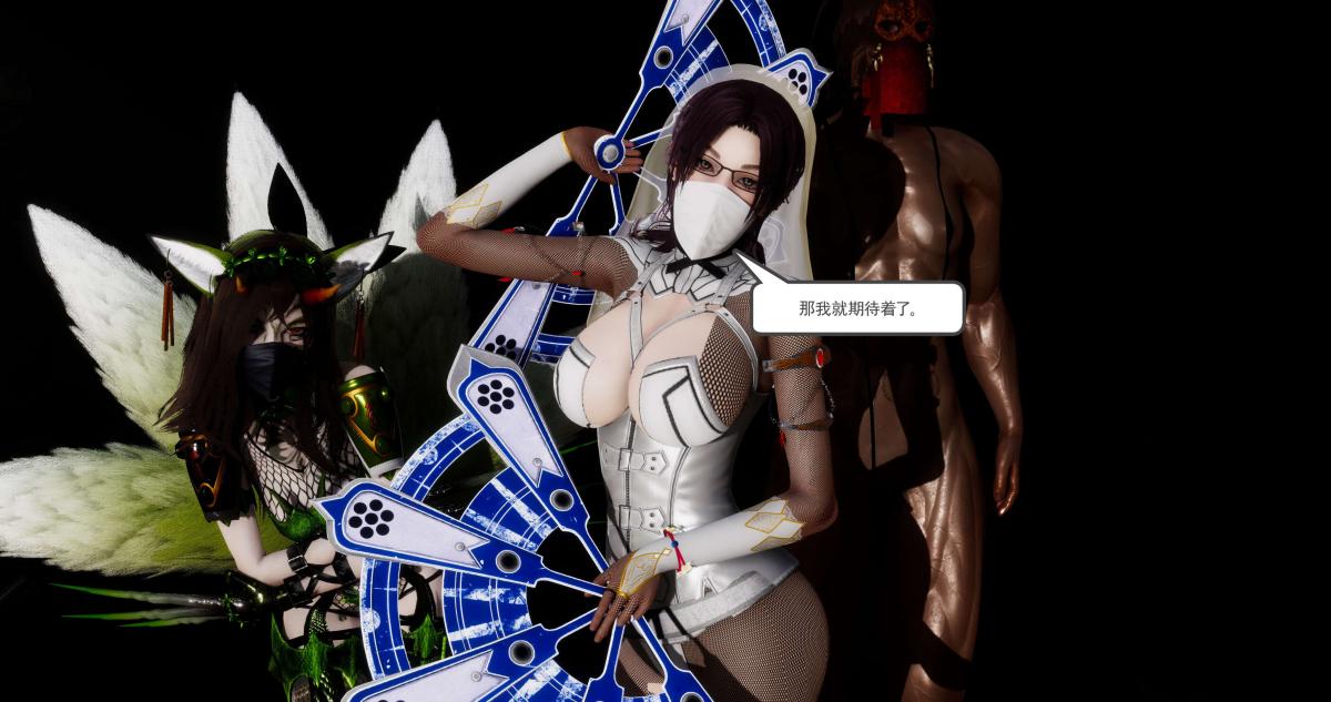 [3D]淫妖兽语第二季07-争权夺势(1)