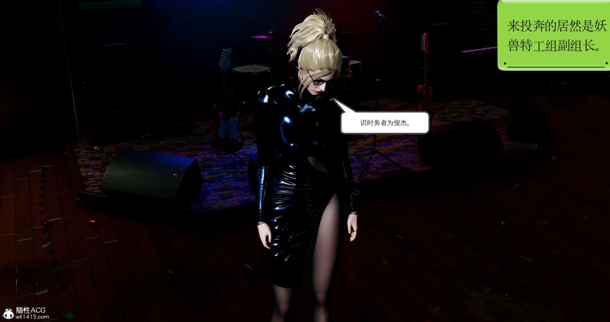 [3D]淫妖兽语第二季07-争权夺势(1)