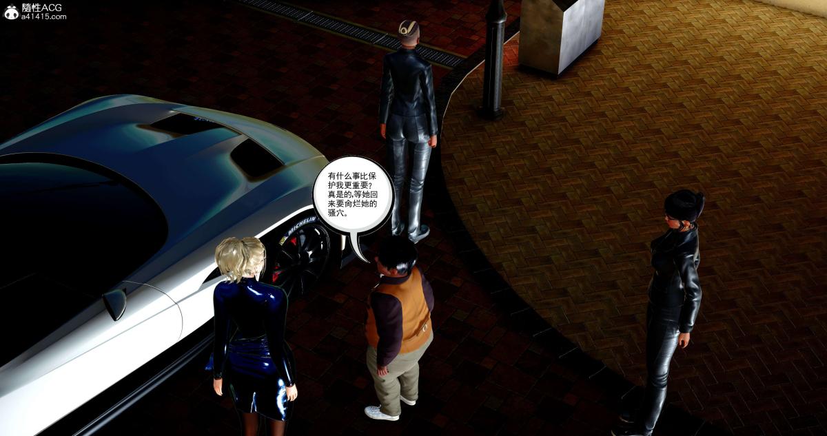 [3D]淫妖兽语第二季07-争权夺势(1)