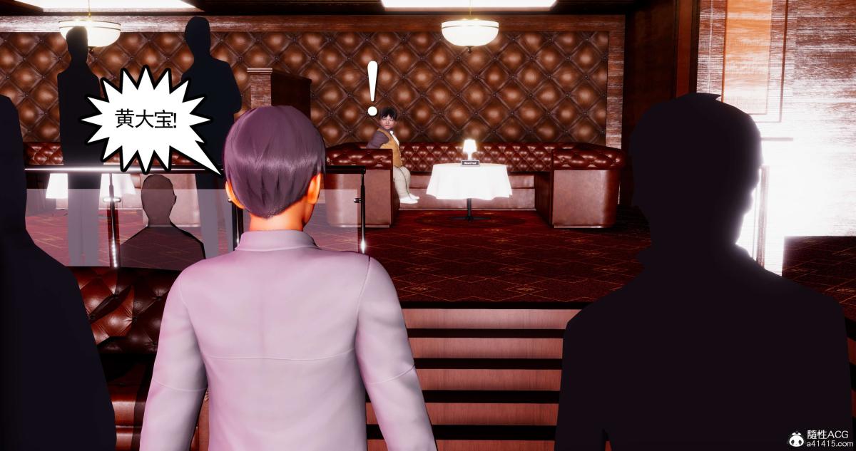 [3D]淫妖兽语第二季07-争权夺势(1)