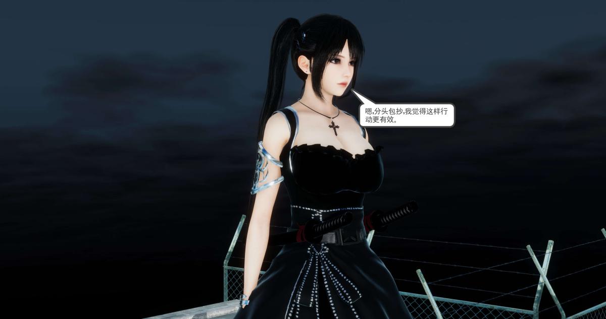 [3D]淫妖兽语第二季07-争权夺势(1)