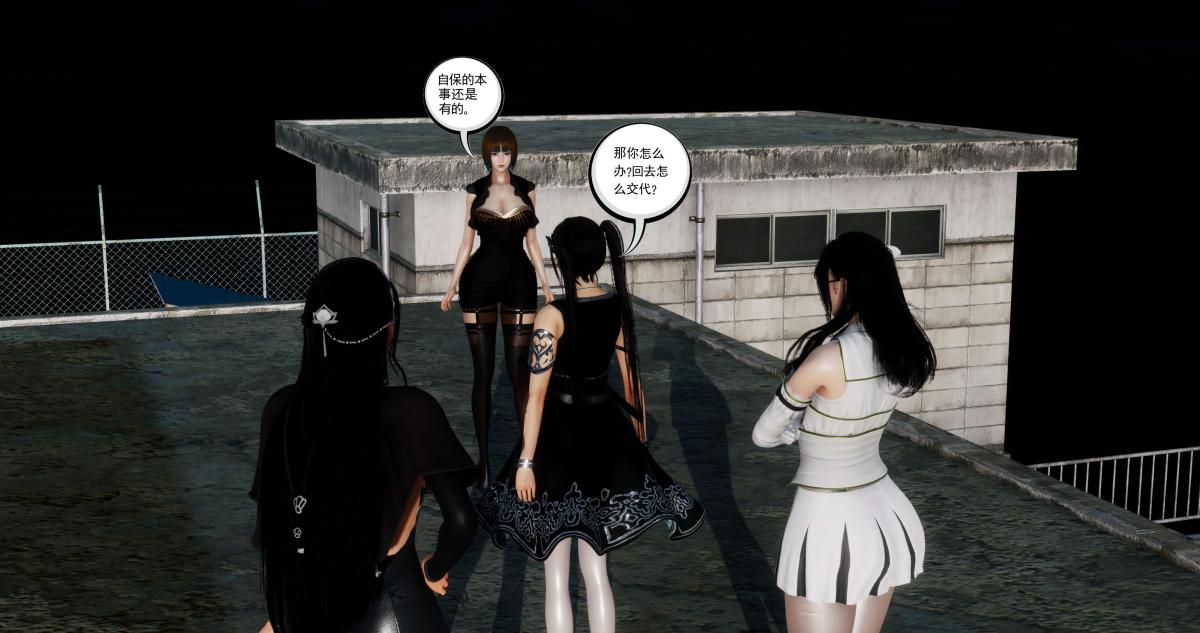 [3D]淫妖兽语第二季07-争权夺势(1)