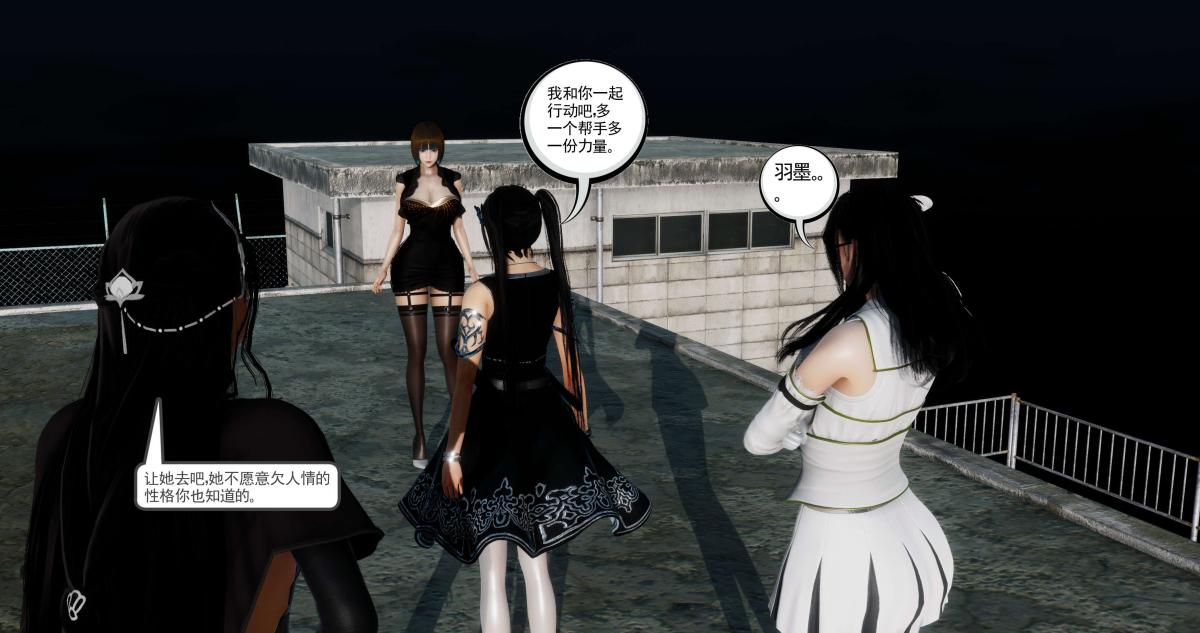 [3D]淫妖兽语第二季07-争权夺势(1)