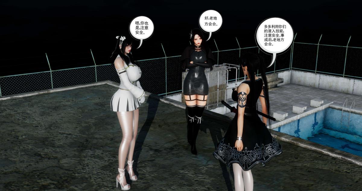 [3D]淫妖兽语第二季07-争权夺势(1)