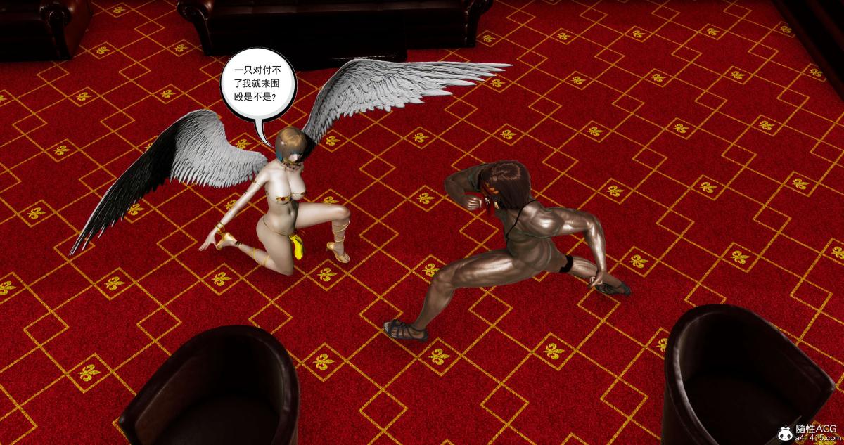 [3D]淫妖兽语第二季07-争权夺势(1)