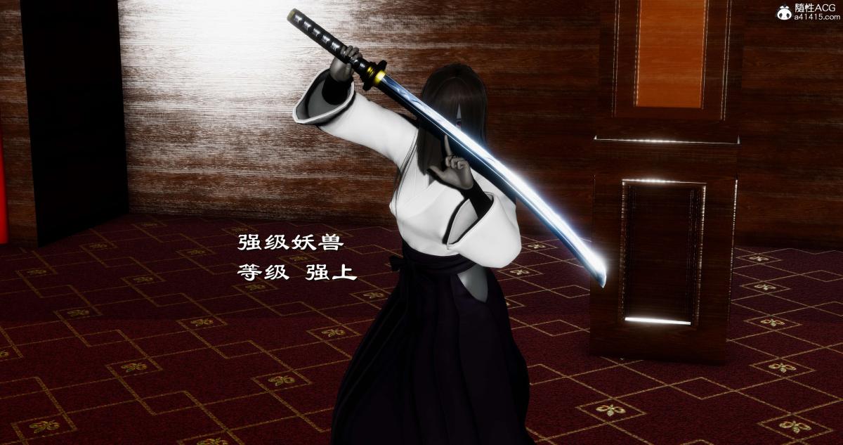 [3D]淫妖兽语第二季07-争权夺势(2)