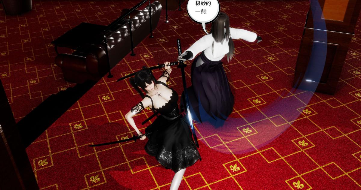 [3D]淫妖兽语第二季07-争权夺势(2)