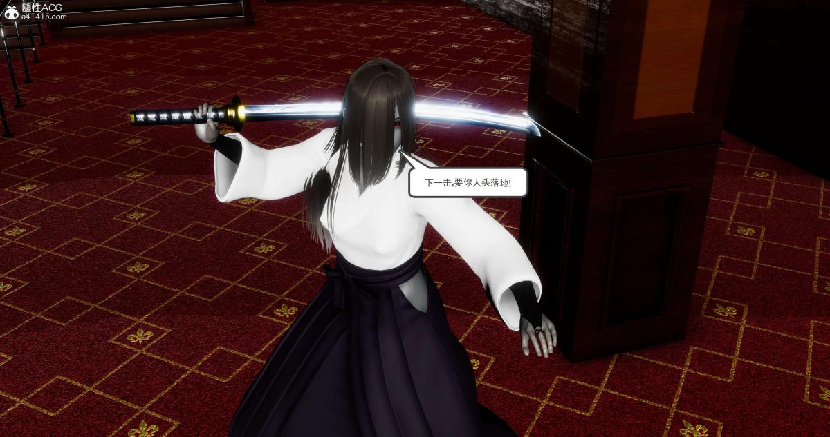 [3D]淫妖兽语第二季07-争权夺势(2)