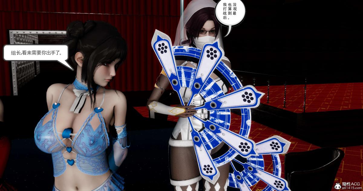 [3D]淫妖兽语第二季07-争权夺势(2)