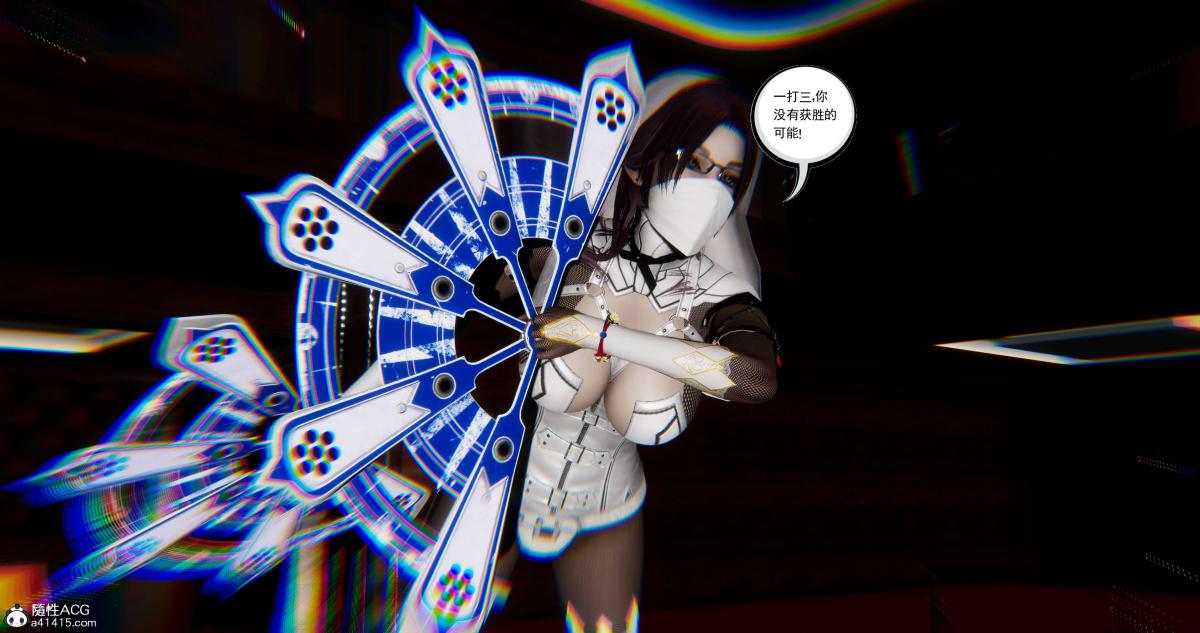 [3D]淫妖兽语第二季07-争权夺势(2)