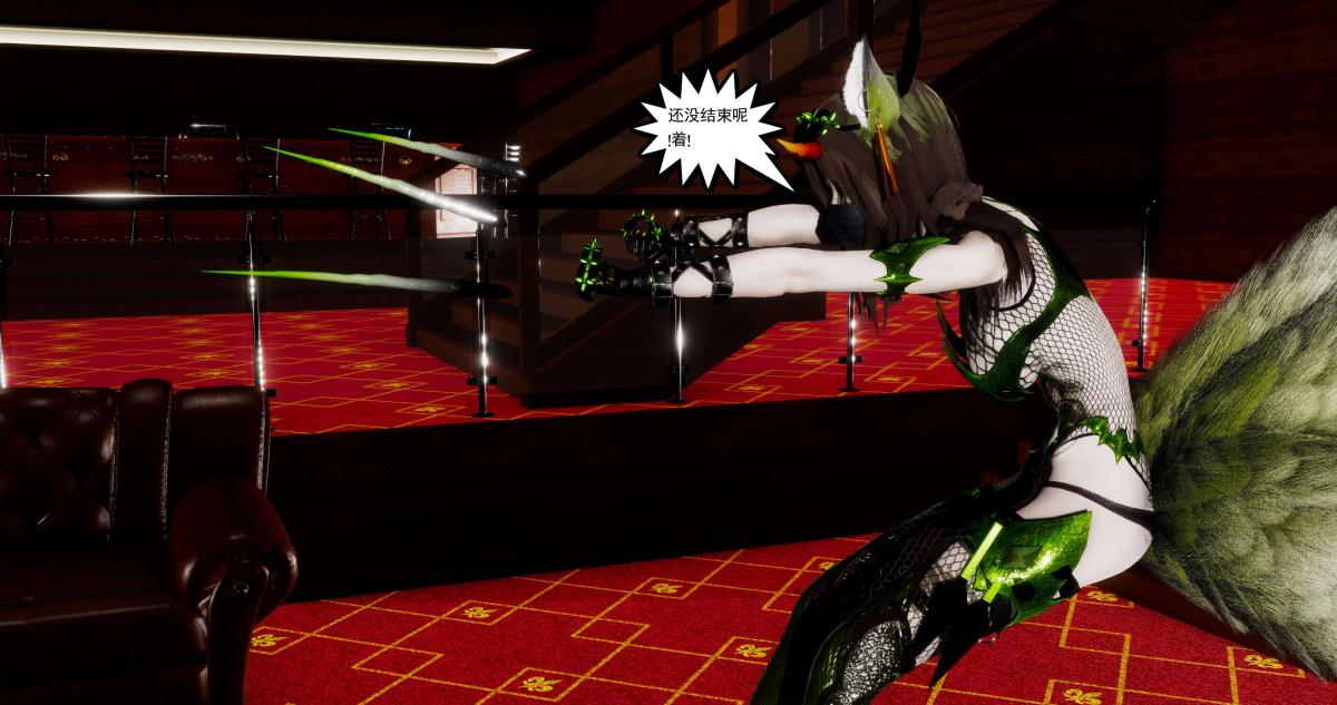 [3D]淫妖兽语第二季07-争权夺势(2)