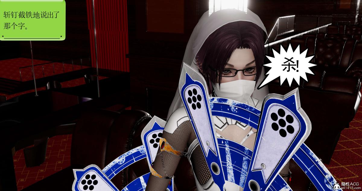 [3D]淫妖兽语第二季07-争权夺势(2)