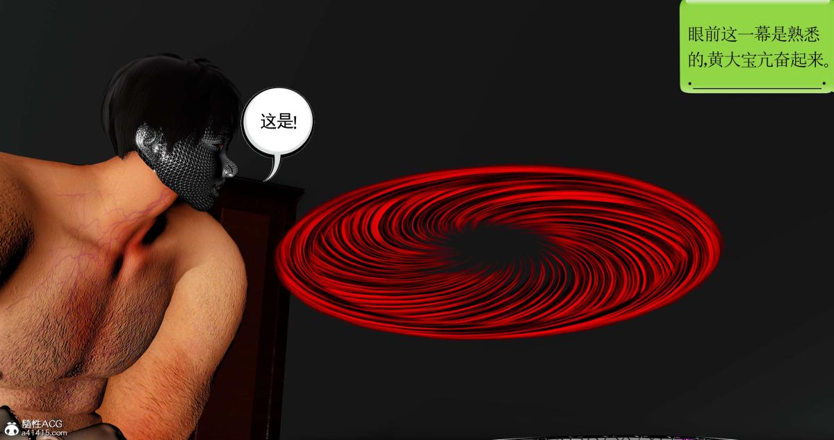 [3D]淫妖兽语第二季07-争权夺势(2)