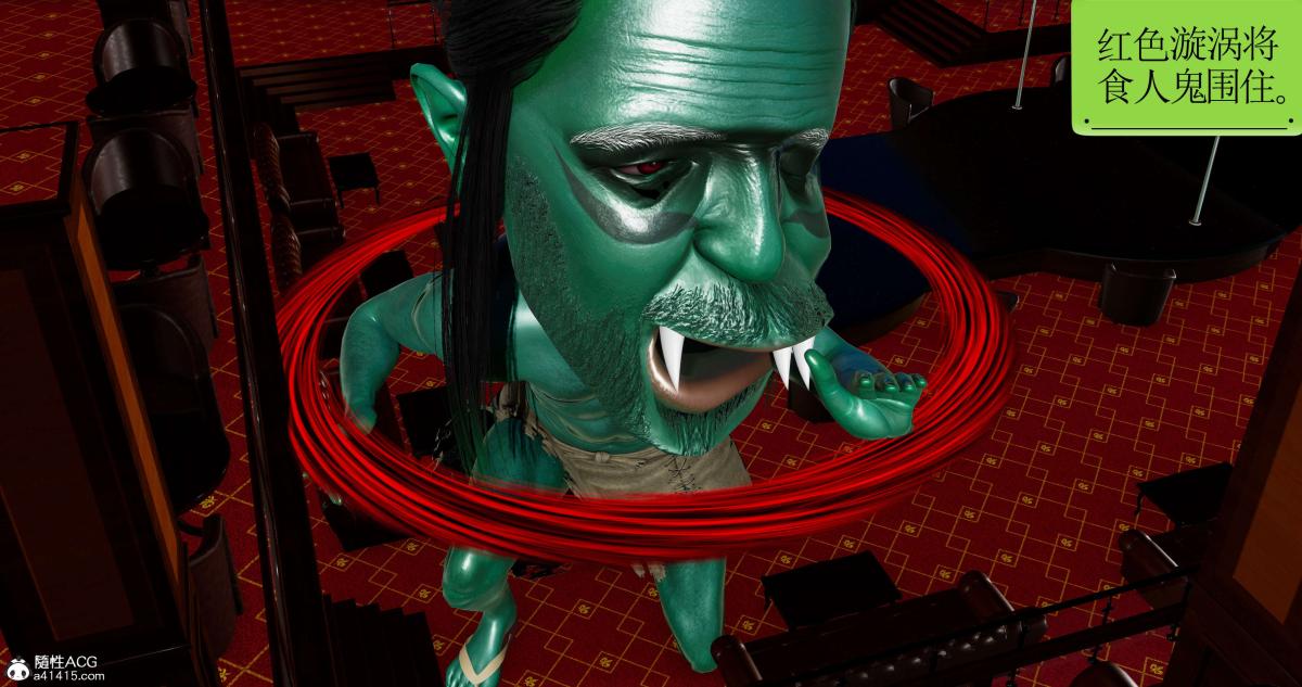 [3D]淫妖兽语第二季07-争权夺势(2)