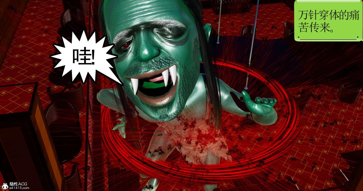 [3D]淫妖兽语第二季07-争权夺势(2)