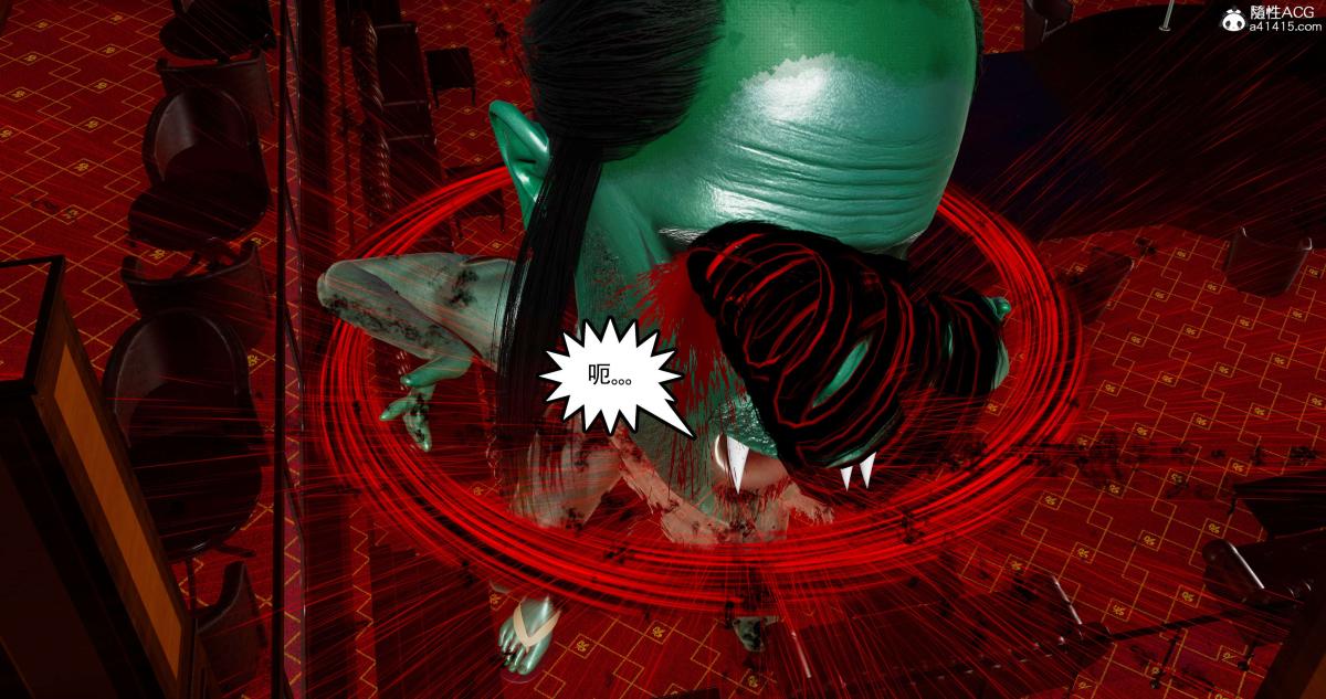 [3D]淫妖兽语第二季07-争权夺势(2)