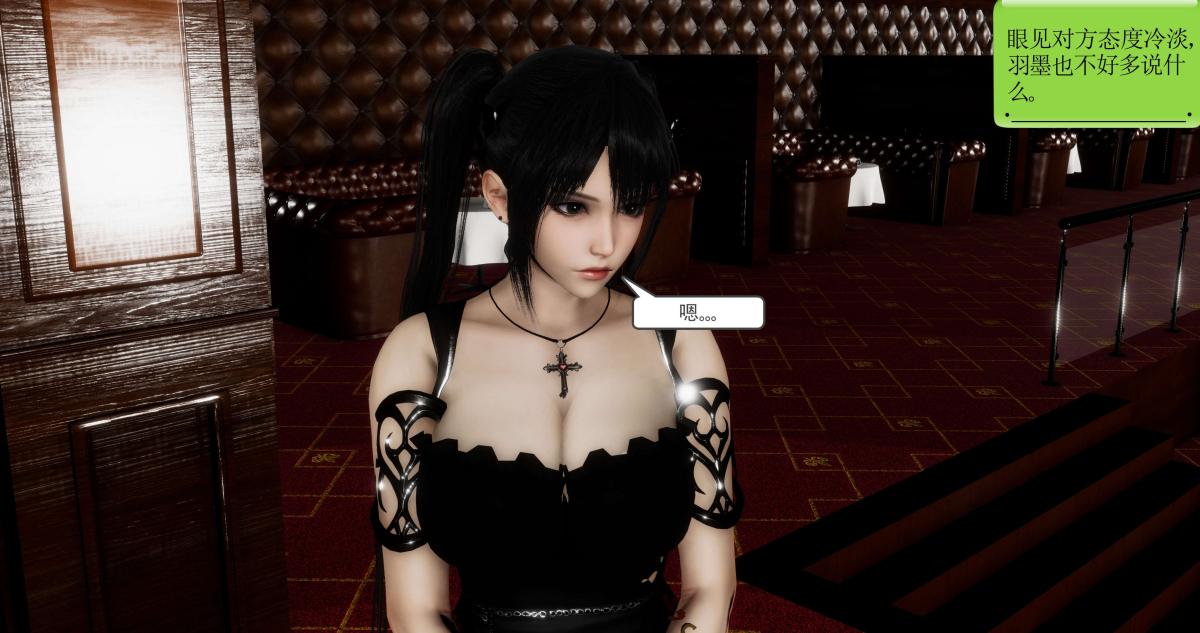 [3D]淫妖兽语第二季07-争权夺势(2)