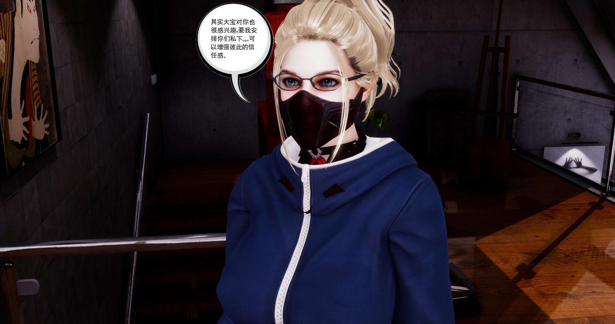 [3D]淫妖兽语第二季08-极北之王(1)