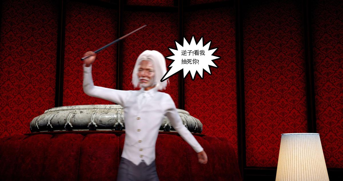 [3D]淫妖兽语第二季08-极北之王(1)