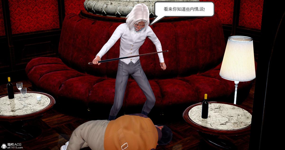 [3D]淫妖兽语第二季08-极北之王(1)