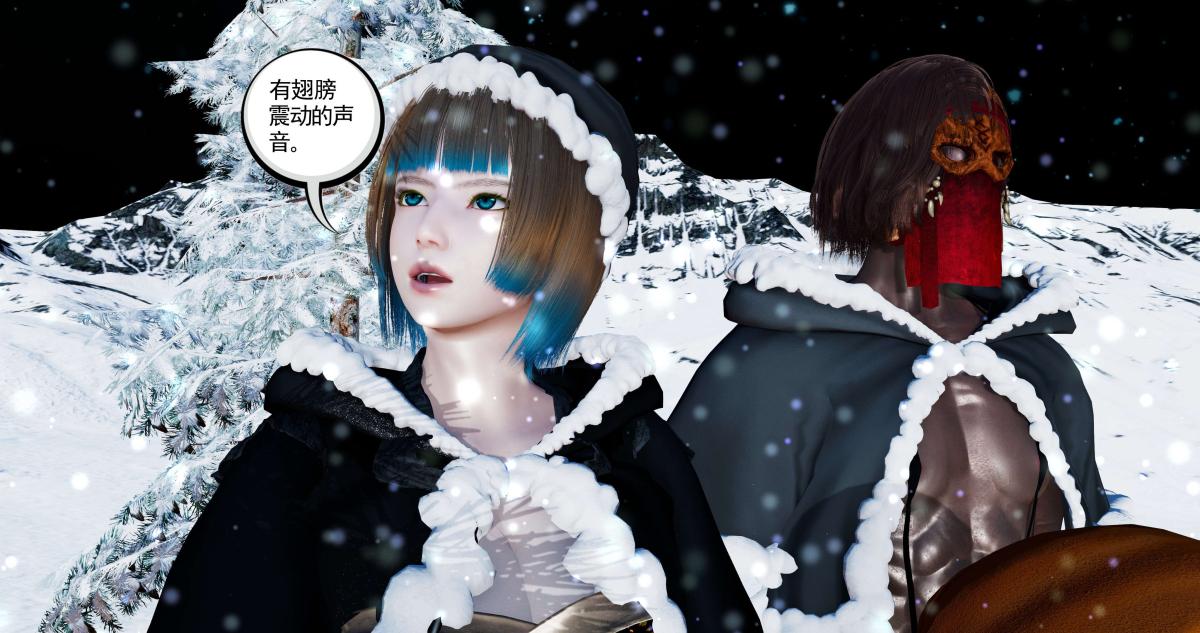 [3D]淫妖兽语第二季08-极北之王(1)