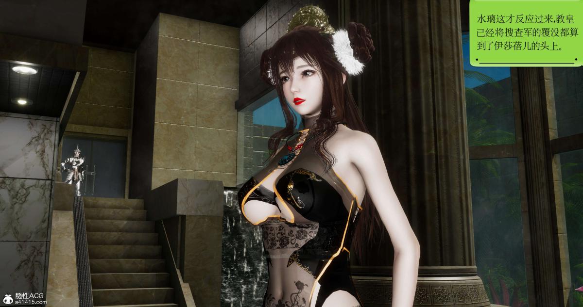 [3D]淫妖兽语第二季08-极北之王(2)