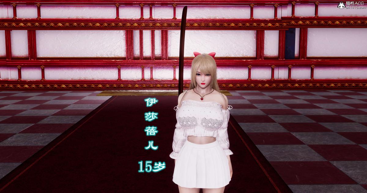 [3D]淫妖兽语第二季08-极北之王(2)