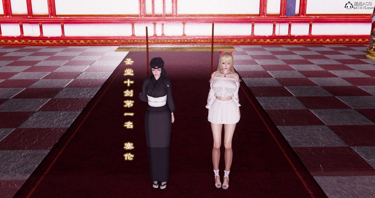 [3D]淫妖兽语第二季08-极北之王(2)