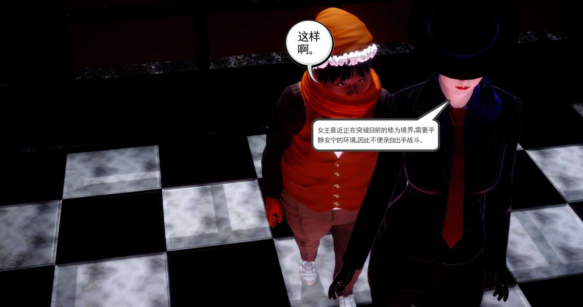 [3D]淫妖兽语第二季08-极北之王(2)