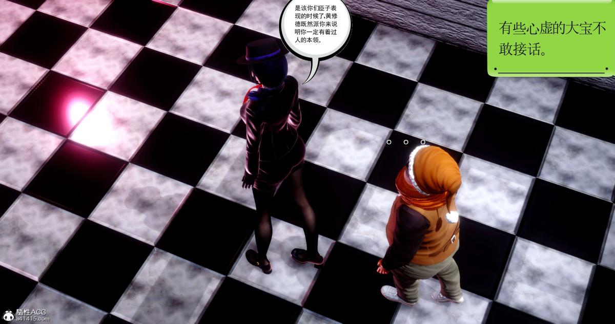 [3D]淫妖兽语第二季08-极北之王(2)