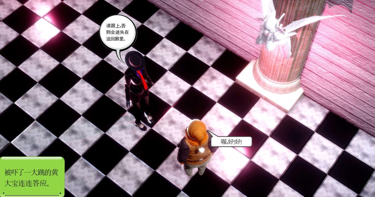 [3D]淫妖兽语第二季08-极北之王(2)