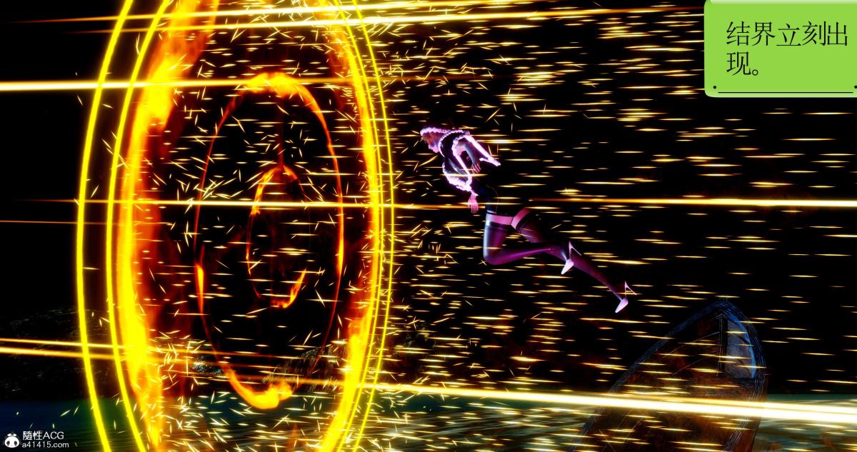 [3D]淫妖兽语第二季08-极北之王(2)