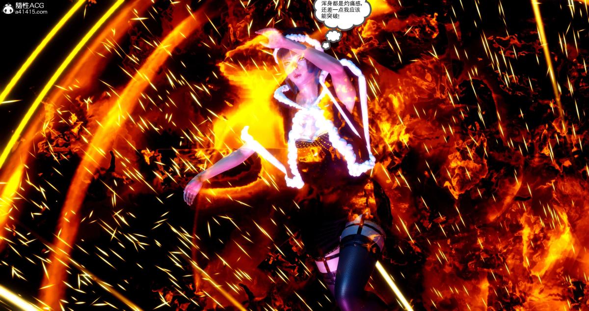 [3D]淫妖兽语第二季08-极北之王(2)