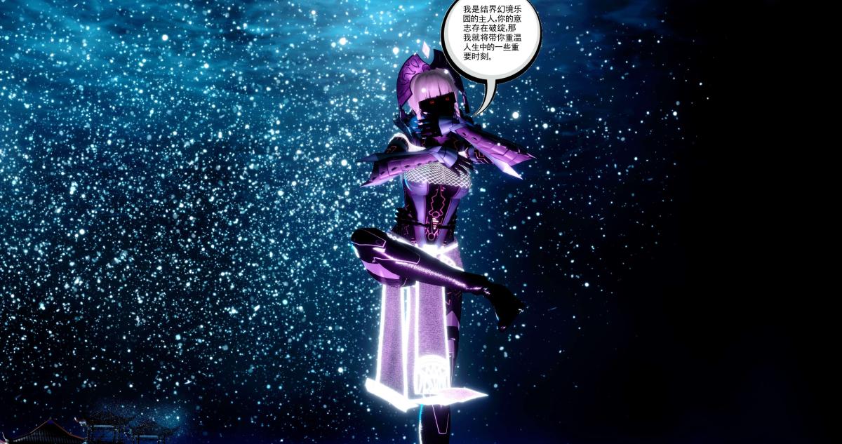 [3D]淫妖兽语第二季08-极北之王(2)