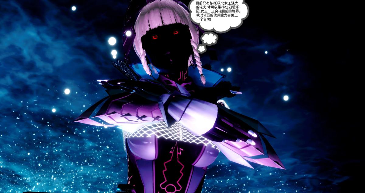 [3D]淫妖兽语第二季08-极北之王(2)