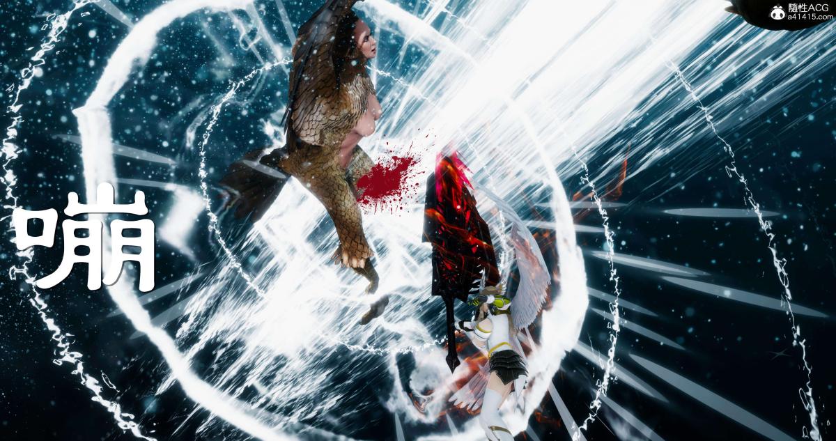 [3D]淫妖兽语第二季08-极北之王(2)