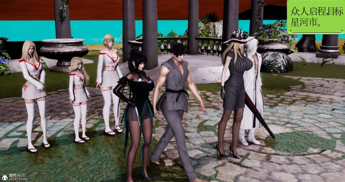 [3D]淫妖兽语第二季08-极北之王(2)