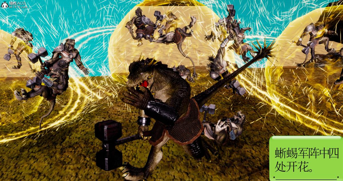 [3D]淫妖兽语第二季09-虚空之城(1)