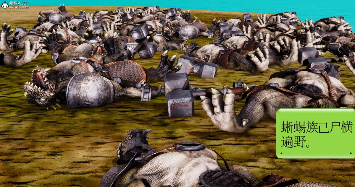 [3D]淫妖兽语第二季09-虚空之城(1)