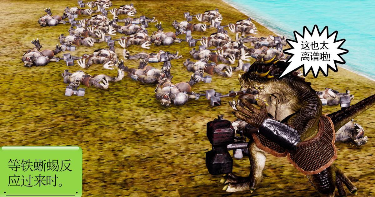 [3D]淫妖兽语第二季09-虚空之城(1)