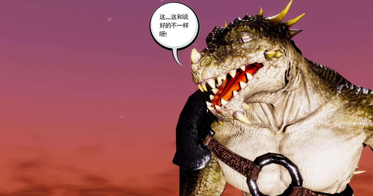 [3D]淫妖兽语第二季09-虚空之城(1)